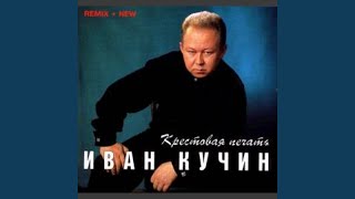 А на черных ресницах
