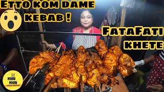 কলকাতার সেরা মল্লিকদার কাবাব | Under Rs. 60 | Best Cheap Kebab Shop in Kolkata | "Mullick's Kebab"?