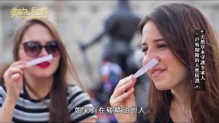 中天綜合36台 美的in台灣 盛淵企業股份有限公司-ALFRESCO   【天然草本守護全家人 戶外探險的天然防護】