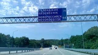 Бухта Инал 1 июня 2019 Краснодарский край
