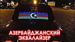 Отзыв клиента купившего азербайджанский эквалайзер на свой автомобиль 2018