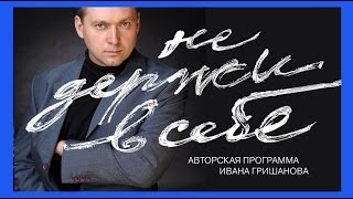 Интервью. Бонус. Лидия Раевская о фильме "Залетчики".