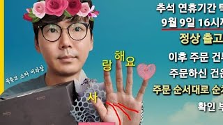 이과장 중소기업 취업했습니다.