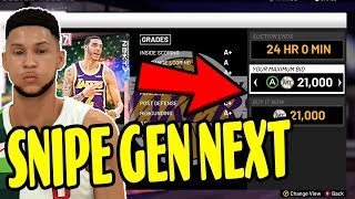 SNIPE GEN NEXT - Galaxy Opal BEN SIMMONS - NBA 2K19 - MyTeam