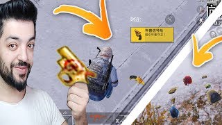 YENİ ALTIN İŞARET FİŞEĞİNİ BULDUMM ARABA İLE 1. OLMAK PUBG MOBİLE #TPP