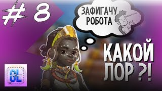 [ ХАЙЛАЙТЫ #8 ] ASMR ОТ GAMELIFE | OVERWATCH / PUBG / THE WITCHER 3