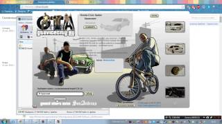Как установить машину с автоматической установкой для GTA San Andreas