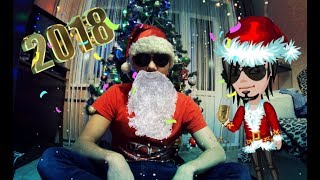 НОВОГОДНЕЕ ПОЗДРАВЛЕНИЕ В АВАТАРИИ 2018!