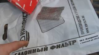 установка фильтра в салон Мицубиси паджеро (Mitsubishi pajero) , второго поколения