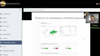 OneLife на самый высокий рейтинг среди сайтов криптовалют вышла компания OneLife