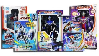 【鳕鱼乐园】灵动正版奥特曼玩具第一弹6系大集合介绍