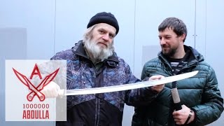 Шашка казачья