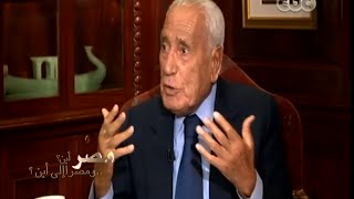 #هيكل | هيكل يتحدث عن الأسباب التى تستدعي للقلق