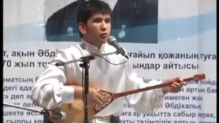 Дидар Қамиев пен Тоба Өтепбаевтың айтысы