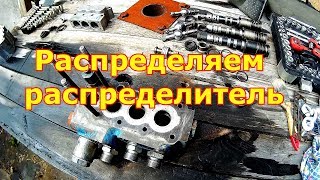 ДТ-75. Замена ремкомплекта гидрораспределителя Р-75