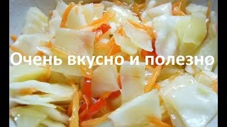 Капуста "Провансаль". Рецепт маринованной капусты!