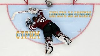 NHL 16 РЕЖИМ ПРОФИ КАРЬЕРА ЗА ВРАТАРЯ [#3] [PS4] СТРИМ
