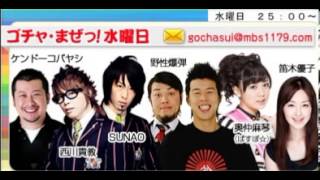 ゴチャ・まぜっ！水曜日　【2013.02.06】