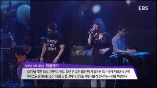 1057회 클래지콰이 -  After Love