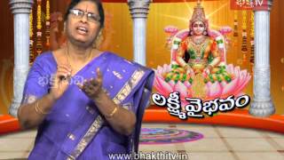 Sravana Masam Lakshmi Kataksham - Lakshmi Vaibhavam - Episode 4_Part 2