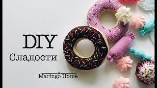Игрушечная еда/ Еда из фетра/FELT FOOD/Игрушечная еда из фетра
