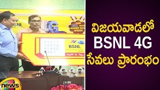 BSNL Launches 4G Services In Vijayawada | AP Latest News & Updates | Mango News