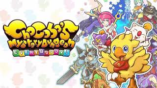 The Town of Lostime - Chocobo’s Mystery Dungeon: Every Buddy (Switch & PS4 / Music)