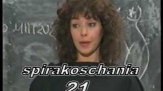 ενας μπομπος στα θρανια.κωμωδια.βινα ασικη