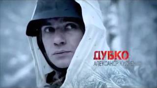 Военная разведка 3  Северный фронт 2012 трейлер