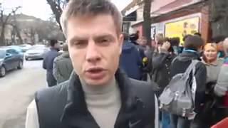 Иуде Алексею Гончаренко в Крыму дали по морде  05.03.2014 г.