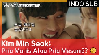 Kim Min Seok: Pria Manis Atau Pria Mesum?? ? #BecauseThisIsMyFirstLife  ?? INDO SUB ??