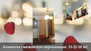 Аренда квартиры в Москве. Сдается в аренду трехкомнатная квартира м. Печатники