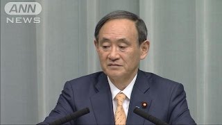 「竹島の日」式典に内閣府の務台大臣政務官を派遣(17/02/21)