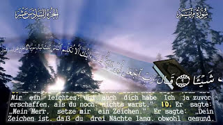 Der Koran auf Deutsch - Super schöne Stimme   Sura 19  Maryam (Maria)  HD