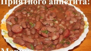 ВКУСНОЕ ЛОБИО В МУЛЬТИВАРКЕ, КАК ПРИГОТОВИТЬ ЛОБИО ИЗ ФАСОЛИ #ПРОСТОЙ РЕЦЕПТ ЛОБИО
