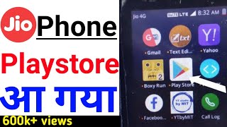 Jio phone playstore kaise download kare | How to install playstore in jio phone|jio phone playstore