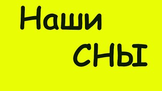 К чему снятся лягушки