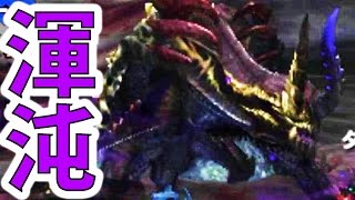 【MHXX実況】『渾沌に呻くゴア・マガラ』-PART17-【モンハンダブルクロス】【全クエ制覇を目指して】