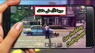 تحميل و تثبيت لعبة Car Parking Multiplayer V4.3.9 مهكرة و برابط مباشر?