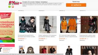 Купоны Aliexpress - видео инструкция как получить скидку на Алиэкспресс