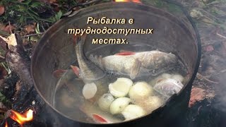 Рыбалка в труднодоступных местах. Республика Коми.