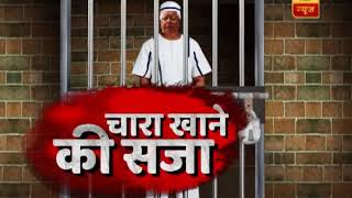 #FodderScamCase: Lalu Yadav sentenced to 3.5 years in jail and Rs 5 lakh fine