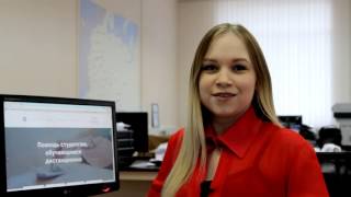 Помощь студентам-дистанционникам Росдистант на Edu rosdistant ru