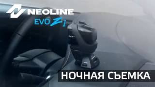 Neoline EVO Z1 - самый стильный флагман