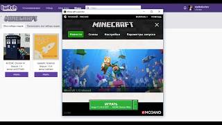КАК УСТАНОВИТЬ СБОРКУ  МОДОВ FTB С Twitch  ГАЙД