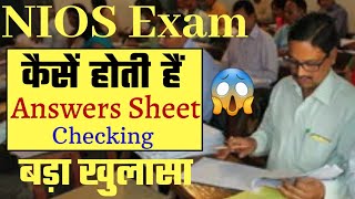 NIOS Exam Class 12th/10th - How to Check Answers Sheet in Nios Board [Nios Marking System]