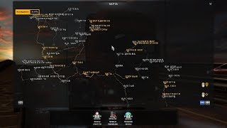 Как скачать и подключить карту Российские Просторы 5.0.3 для ETS 2 1.30?