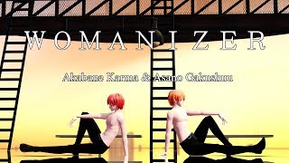 【MMD】ＷＯＭＡＮＩＺＥＲ【Akabane Karma & Asano Gakushuu】