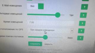 AvtoGSM.ru Охранно-поисковый модуль X-Keeper Invis DUOS