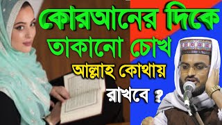 মাওঃ রেজাউল করিম সাহেব/9836563248